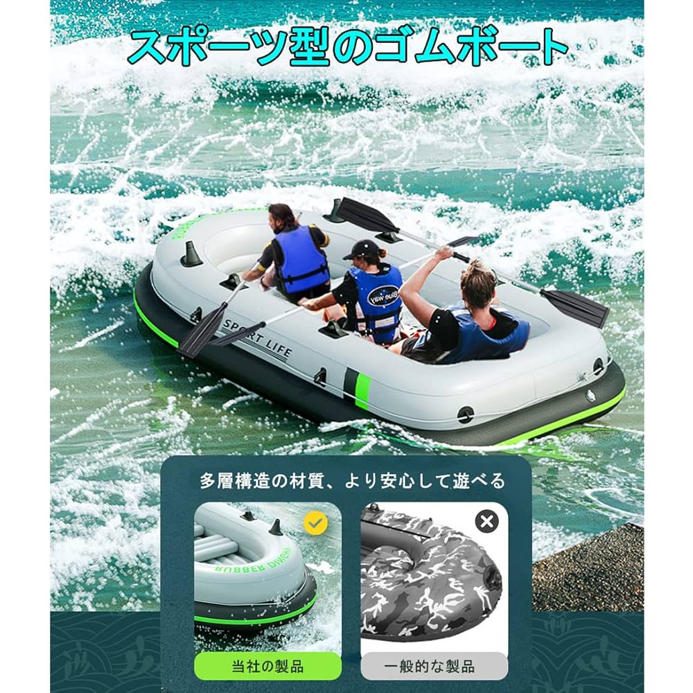 ゴムボート２ｍ．1 人〜2人 乗り．海､湖．川釣り 用 船外機 取付可能 61PlfX5es4L._UF350,350_QL50_.jpg